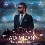 دانلود آهنگ عطا میزانی به نام برگرد به من